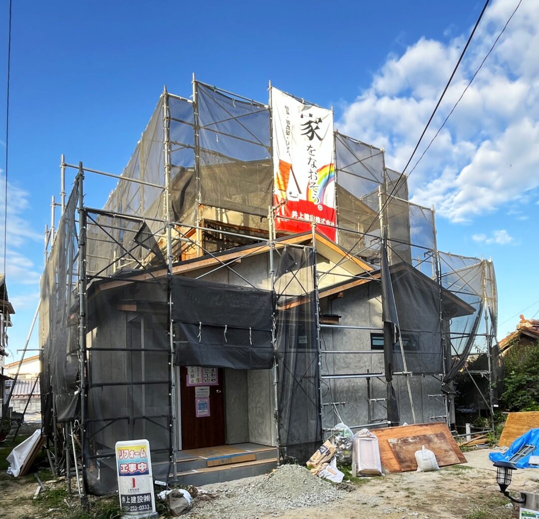 リノベーション進行中🏡