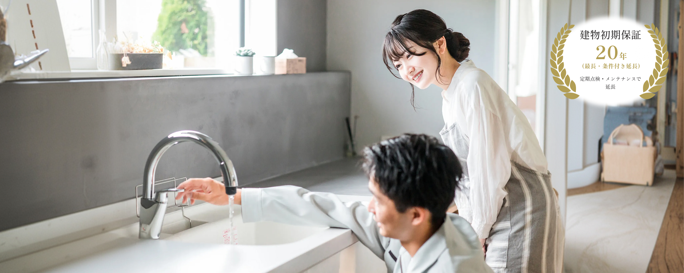 標準でHEAT20 G2。全室18℃以上を実現する断熱性能。