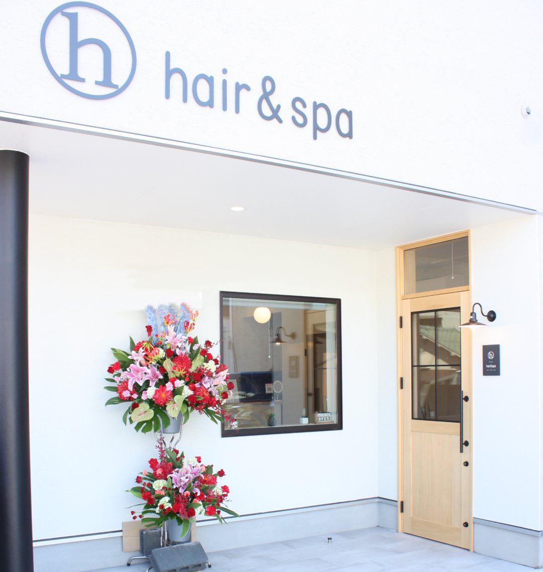hair & spa h(アッシュ)様