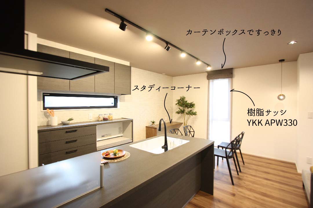 川中本町建売住宅【ご成約頂きました】