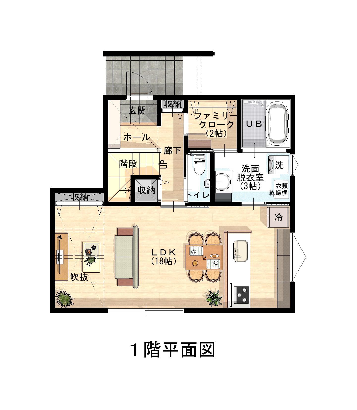 清末鞍馬1丁目建売住宅【ご成約頂きました】