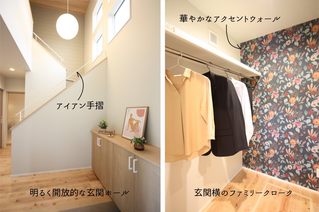 清末鞍馬1丁目建売住宅【ご成約頂きました】