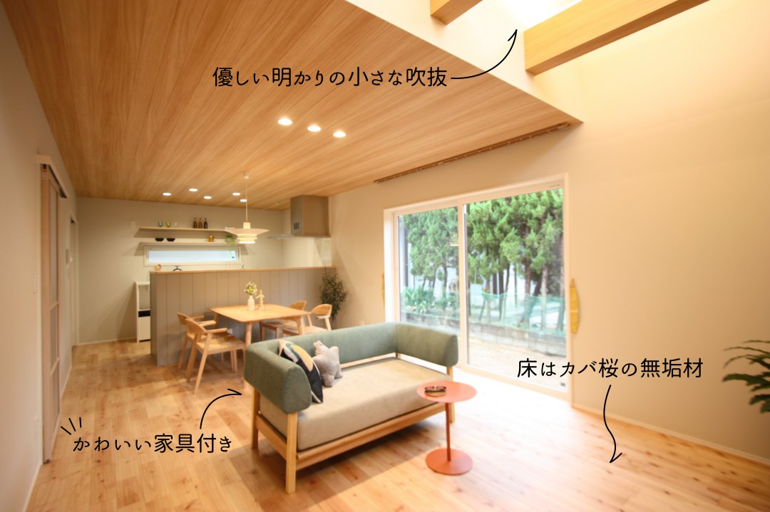 清末鞍馬1丁目建売住宅【ご成約頂きました】