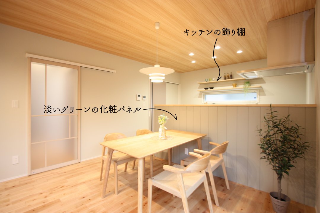 清末鞍馬1丁目建売住宅【ご成約頂きました】