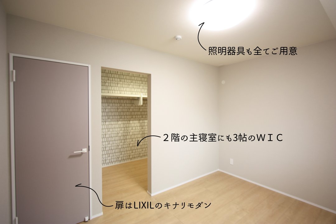 清末鞍馬1丁目建売住宅【ご成約頂きました】
