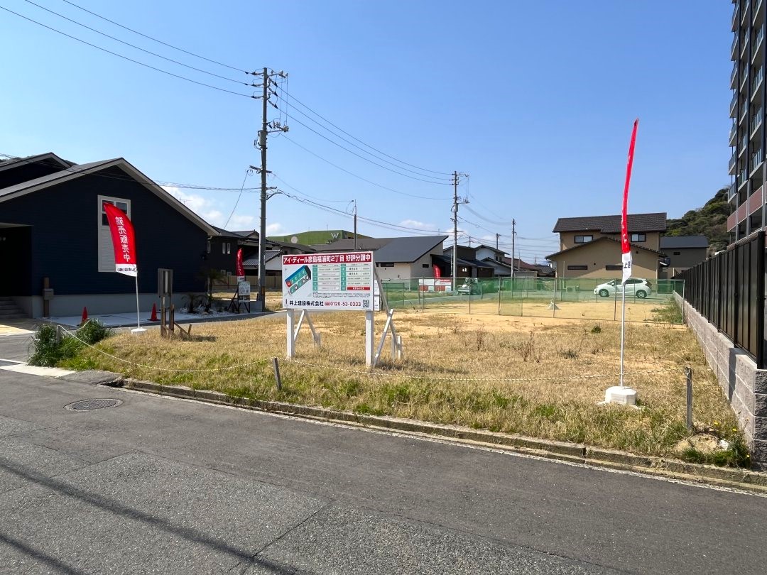 アイ・ディール彦島福浦町2丁目