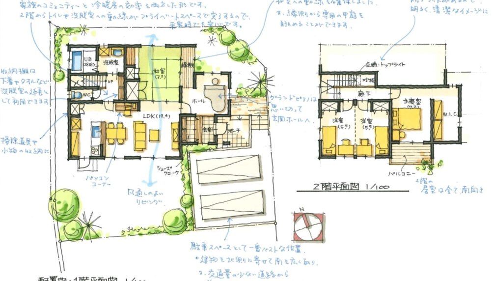 家族のつながりと暮らしやすさを両立した住まい