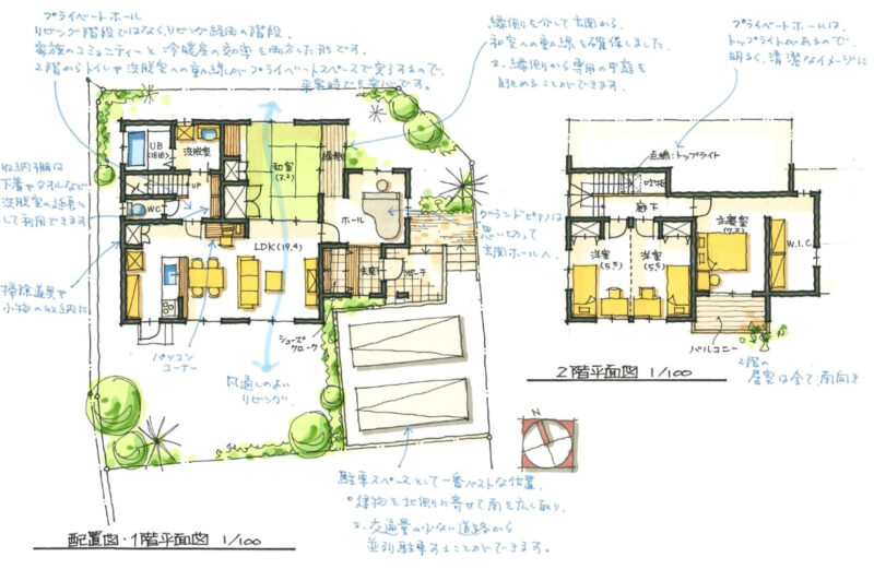 人気厳選プラン紹介ページ　家族のつながりと暮らしやすさを両立した住まいプラン紹介ページ