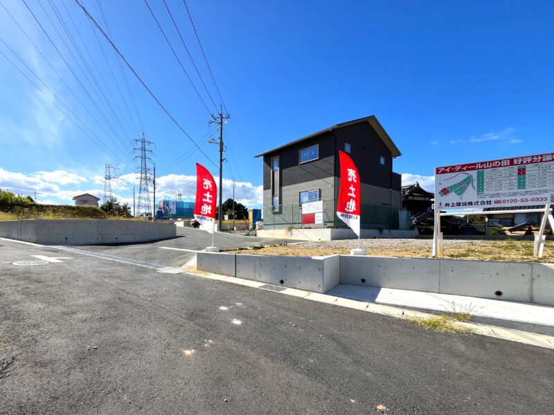 アイ・ディール山の田 土地紹介ページ　現地画像
