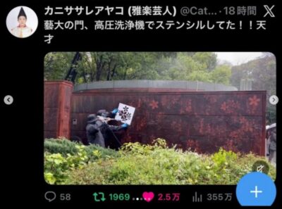 塗装業者さん大活躍 X画像